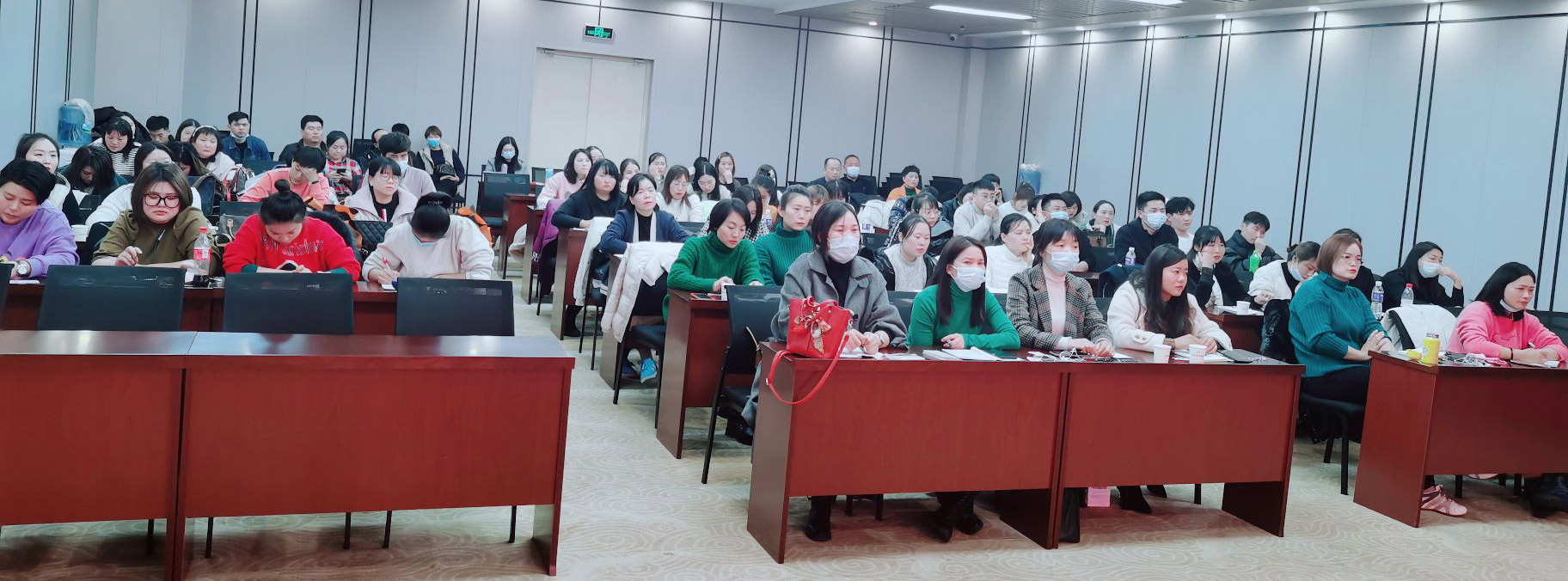 普旺集團(tuán) 會議