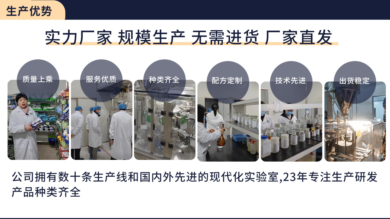 普旺獸藥廠家水產藥招商