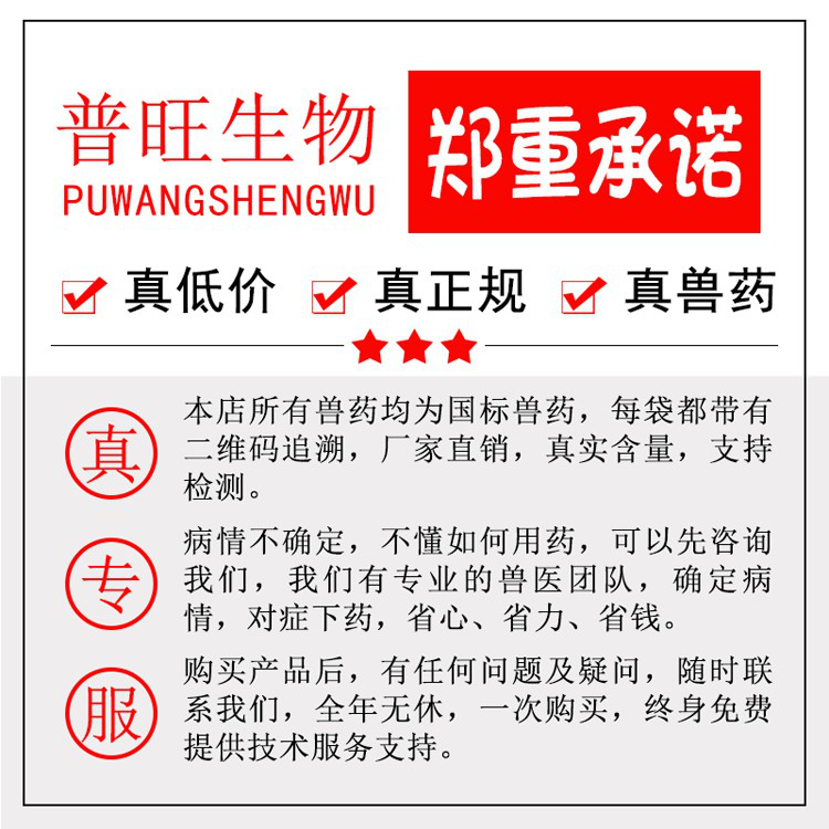 國標可追溯