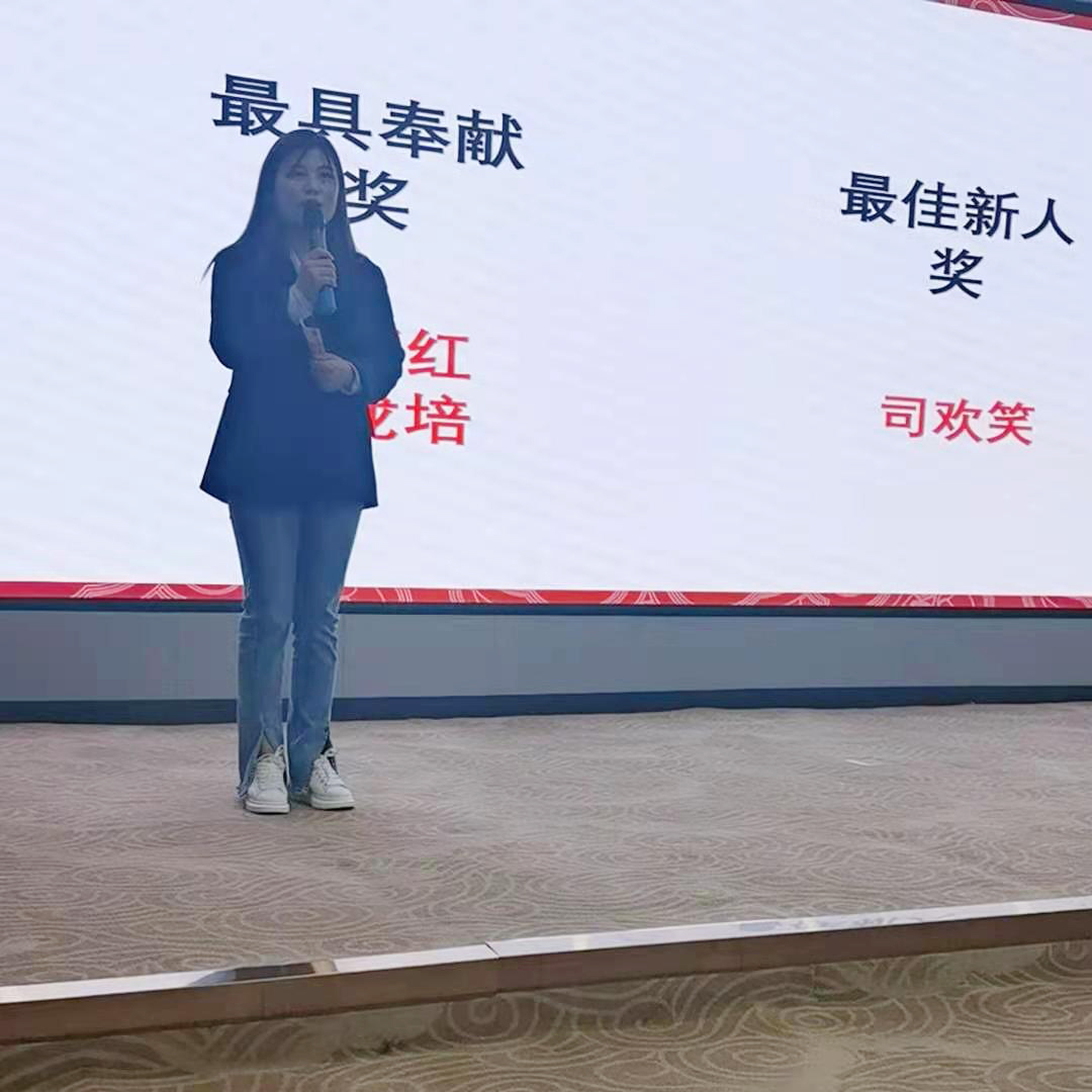 司歡笑榮獲最佳新人獎并發(fā)表獲獎感言