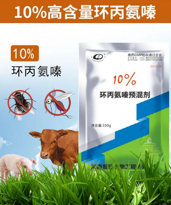 [豬、牛、雞、鴨、鵝等可用]