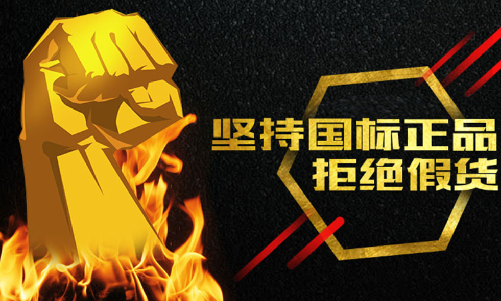 普旺獸藥國(guó)標(biāo)正品保證